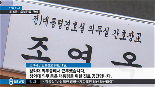 <사진출처=SBS 화면캡처>