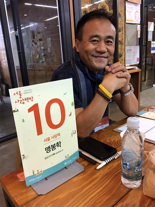 <사진출처=연극배우 맹봉학씨 페이스북>