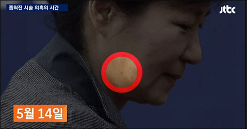 <사진출처=JTBC 화면캡처>