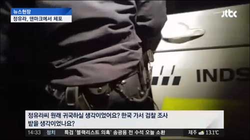 <사진출처=JTBC 화면캡처>