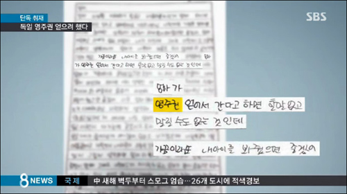 <사진출처=SBS 화면캡처>