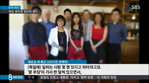 <사진출처=SBS 화면캡처>