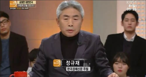 <사진출처=KBS 화면캡처>