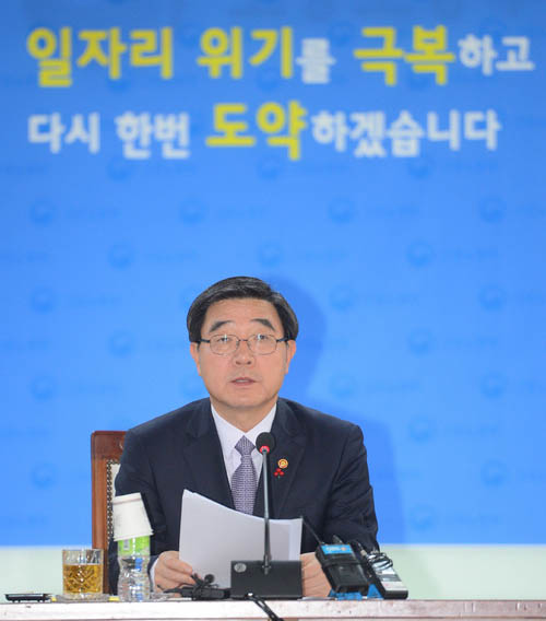 이기권 고용노동부 장관이 16일 오전 정부세종청사 고용부 대회의실에서 열린 고용노동부 전국 기관장 회의에서 모두발언을 하고 있다. <사진제공=뉴시스>