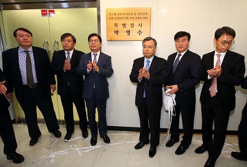최순실 국정농단 의혹과 박근혜 대통령 비위 의혹 사건을 수사하는 박영수 특검팀이 서울 강남구 대치동 특검사무실 앞에서 현판식을 갖고 있는 모습. 왼쪽부터 윤석열 수사팀장, 양재식 특검보, 박충근 특검보, 박영수 특검, 이용복 특검보, 이규철 특검보. <사진제공=뉴시스>