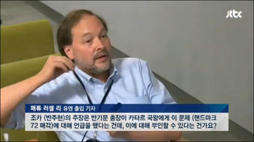 <사진출처=JTBC 화면캡처>