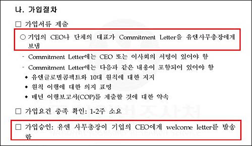 <자료출처=이정미 정의당 의원>