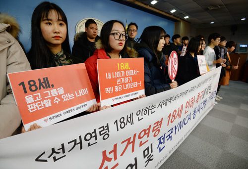 더불어민주당 박주민 의원과 청소년YMCA 회원들이 18일 오전 서울 여의도 국회 정론관에서 선거연령 18세 인하의 임시국회 통과를 촉구 기자회견을 하고 있다. 이들은 "각 정당은 조기대선에서의 유불리를 떠나 18세 유권자가 투표할 수 있도록 1월 임시국회에서 반드시 통과시켜야 한다"고 주장했다. <사진제공=뉴시스>