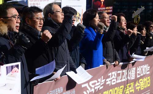 24일 오전 서울 종로구 광화문광장에서 '국정교과서 폐기를 위한 교육·시민사회·정치 비상대책회의'가 주최한 '역사교과서 국검정 혼용을 반대하는 국민의견 및 국회 결의안 수용 촉구 기자회견'에서 참석자들이 역사교과서 철회를 촉구하는 구호를 외치고 있다. <사진제공=뉴시스>