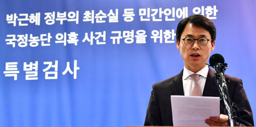 박영수 특검팀 이규철 대변인이 3일 오후 서울 대치동 특검사무실에서 청와대 압수수색 및 수사진행상황을 브리핑하고 있다. <사진제공=뉴시스>