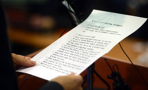 이규철 특검 대변인이 9일 오후 서울 강남구 대치동 특검 사무실에서 열린 정례브리핑에서 '박근혜 대통령 대면조사' 관련 입장을 발표하고 있다. <사진제공=뉴시스>