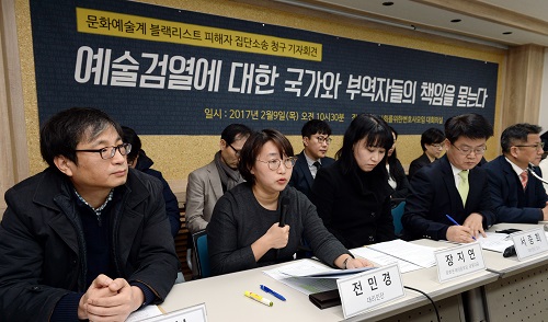 박근혜정부 문화예술계 블랙리스트 사태 법률대응 모임 관계자들이 9일 오전 서울 서초구 민주사회를위한변호사모임 대회의실에서 문화예술계 블랙리스트 손해배상청구 소장 제출 및 개인정보보호법 위반 고발 기자회견을 하고 있다. <사진제공=뉴시스>