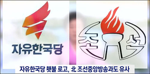 <사진출처=채널A 화면캡처>