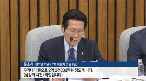 <사진출처=SBS 화면캡처>