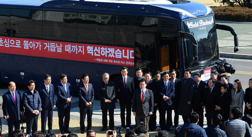 14일 오후 서울 여의도 국회 본청 앞에서 자유한국당 인명진 비상대책위원장과 정우택 원내대표를 비롯한 의원들이 '책임과 미래 국민속으로'라는 제목의 민생 버스 투어를 출범식을 하고 있다. <사진제공=뉴시스>
