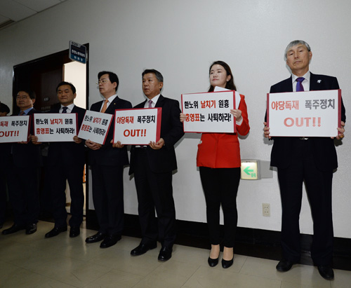 자유한국당 초선 의원들이 16일 서울 여의도 국회 환경노동위원회 위원장실 앞에서 상임위원회를 불참하며 홍영표 환노위원장의 사퇴를 촉구하는 피켓시위를 하고 있다. <사진제공=뉴시스>