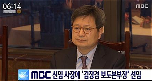 <사진출처=MBC 화면캡처>