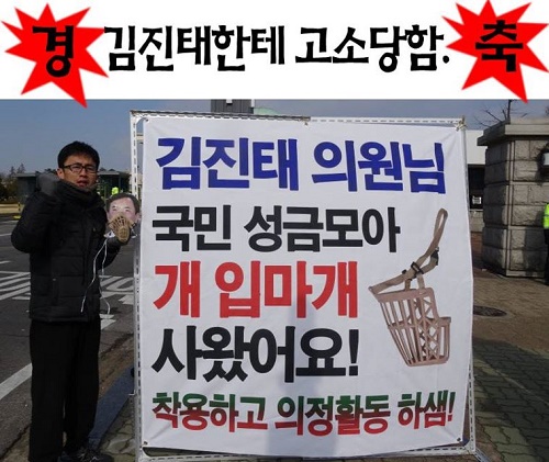 <사진출처=박성수 씨 페이스북>