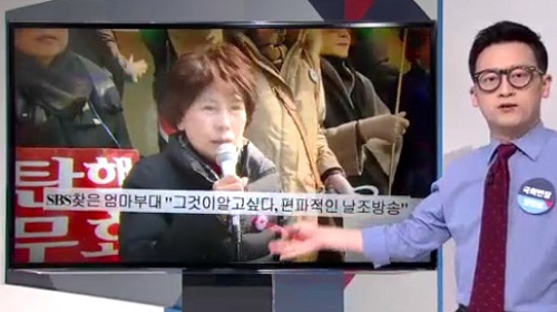 <사진출처=JTBC 화면캡처>