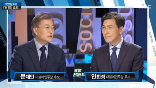 <사진출처=MBC 화면캡처>