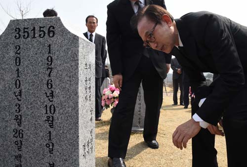 ▲ 이명박 전 대통령이 23일 오후 대전 유성구 국립대전현충원 천안함 46용사 묘역에서 묘비를 보고 있다. <사진제공=뉴시스>