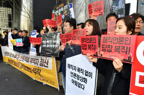 ▲ 13일 오전 서울 마포구 상암동 SBS 프리즘 타워에서 열린 SBS와 한국기자협회 공동 주최 대선후보 합동토론회에 앞서 언론노조원들이 해직 언론인 복직과 언론정상화를 요구하며 피켓을 들고 구호를 외치고 있다. <사진제공=뉴시스>