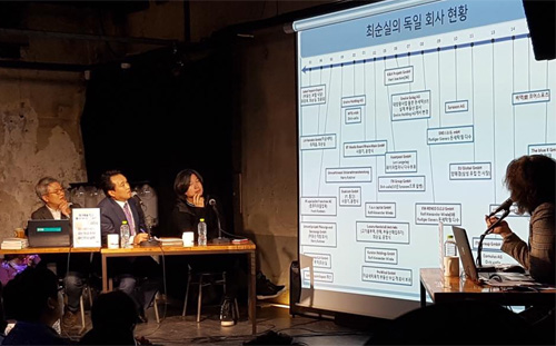 ▲ <사진출처=안민석 더불어민주당 의원 페이스북>