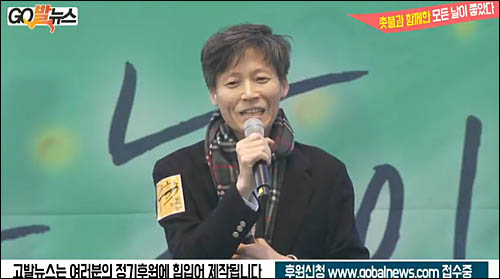 ▲ MBC 해직 언론인 이용마 기자가 3월11일 광화문 광장에서 열린 촛불집회에 참석해 발언하고 있는 모습 <사진출처=고발뉴스 영상 화면캡처>