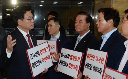 ▲ 이낙연 국무총리 후보자에 대한 인준동의안 표결에 불참하고 피켓시위에 나선 자유한국당 의원들.<사진제공=뉴시스>