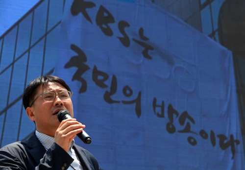 ▲ 전국언론노조 KBS본부가 14일 개최한 '고대영 퇴진' 끝장 투쟁 선포식에서 발언하는 성재호 위원장.<사진제공=언론노조 KBS본부>