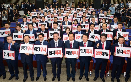 ▲ 정우택(앞줄 왼쪽 네 번째) 자유한국당 대표 권한대행 겸 원내대표 등 당 지도부와 의원들이 14일 오전 서울 여의도 국회에서 열린 의원총회에서 문재인 대통령의 김상조 공정거래위원장 임명강행을 규탄하는 손팻말을 들고 구호를 외치고 있다. <사진제공=뉴시스>