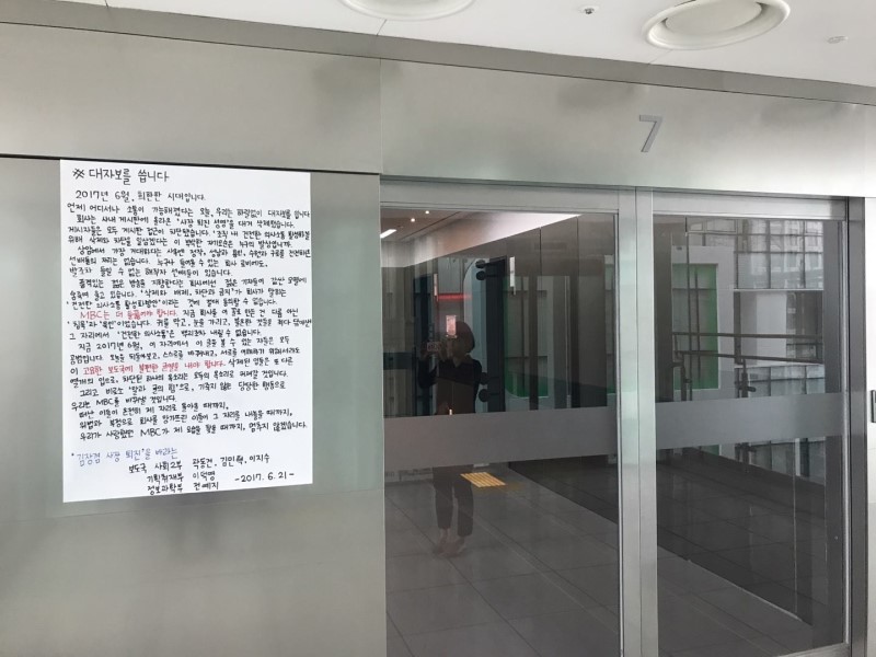 ▲ 20일 국회에서 열린 ‘최순실 재산몰수 특별법 추진 여야의원모임 결성 및 최순실 재산 조사 보고’에서 발언하는 안민석 더불어민주당 의원. <사진제공=뉴시스>