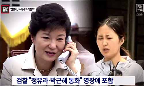 ▲ <사진출처=채널A 화면캡처>