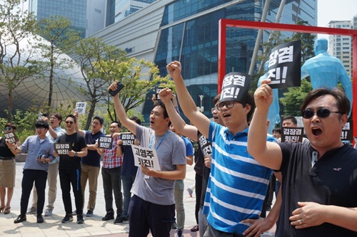 ▲ <자료사진=전국언론노동조합 MBC 본부 홈페이지>