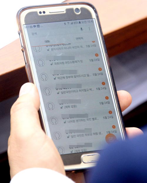 ▲ 지난 5월25일 오전 서울 여의도 국회 제3회의장에서 열린 국무총리 임명동의에 관한 인사청문특별위원회에 참석한 정태옥 자유한국당 의원이 쏟아지는 문자폭탄을 확인하고 있다. <사진제공=뉴시스>