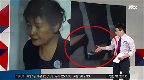 ▲ <사진출처=JTBC 화면캡처>