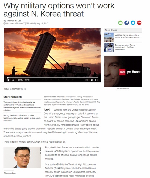 ▲ <사진=CNN 홈페이지 화면 캡쳐>