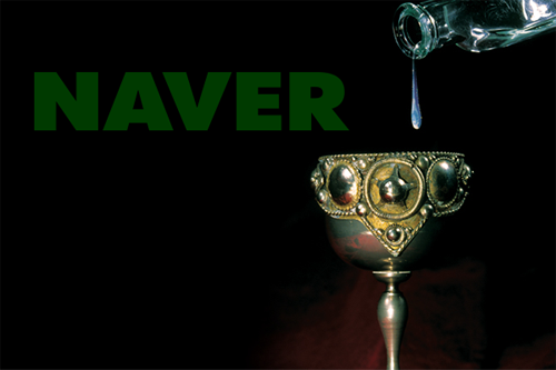 ▲ 네이버의 문제는 네이버의 외부를 잠식한다는 것이다. 네이버가 내놓은 200억 원은 언론사에게 달콤하면서도 위험한 독배가 될 가능성이 크다.