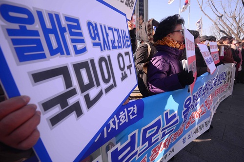 ▲ 지난해 12월 국정교과서를 지지하는 성격의 기자회견을 가진 전국학부모교육시민연합.<사진제공=뉴시스>