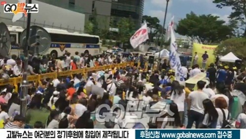 ▲ 서울 중학동에서 열린 제 1293차 일본군성노예제 문제해결을 위한 수요집회