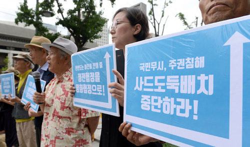 ▲ 민권연대 소속 회원들이 29일 오후 서울 종로구 광화문 KT 앞에서 집회를 열고 한반도 사드배치, 대북전쟁훈련 중단, 정전협정을 평화협정으로 변경할 것을 촉구하고 있다. <사진제공=뉴시스>