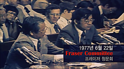 ▲ <사진출처=민족문제연구소 영상 화면캡처>