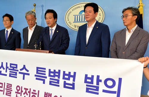 ▲ 27일 국회에서 기자회견을 하고있는 ‘최순실 국정농단행위자 재산몰수특별법 추진 초당적 의원모임’.<사진제공=뉴시스>