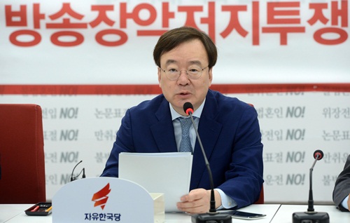 ▲ 지난달 27일 열린 자유한국당 방송장악저지투쟁위원회 회의에 참석한 강효상 의원.<사진제공=뉴시스>