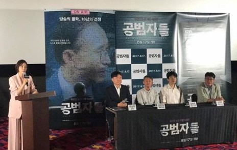 ▲ <사진출처=영화 ‘공범자들’ 배급사 엣나인필름의 정상진 대표 페이스북>