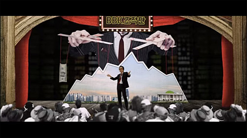 ▲ <이미지출처=‘돈의 신’ 티저 영상 화면캡처>