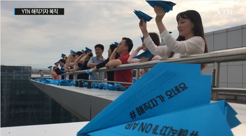 ▲ <이미지출처=YTN 보도영상 캡처>