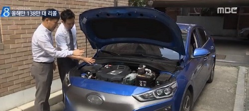 ▲ <이미지출처=MBC '뉴스데스크' 방송 캡쳐>