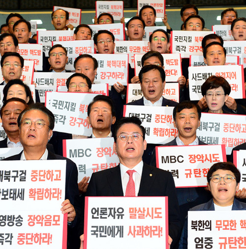 ▲ 4일 오전 서울 영등포구 여의도 국회 로텐더홀 계단에서 자유한국당 정우택 원내대표를 비롯한 의원들이 문재인 정부의 방송장악 저지 피켓시위를 하고 있다. <사진제공=뉴시스>