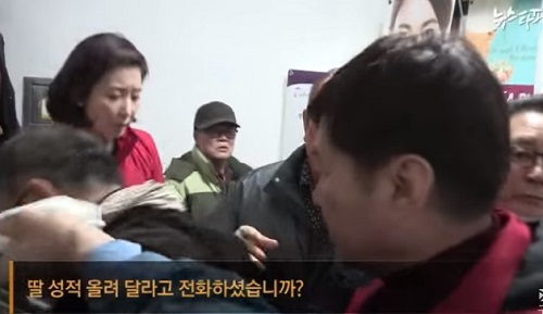 ▲ <이미지출처=뉴스타파 보도영상 캡처>